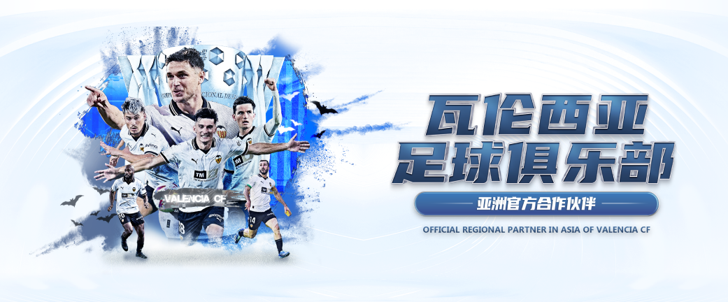 MK体育 (中国)官方网站 - 登录入口